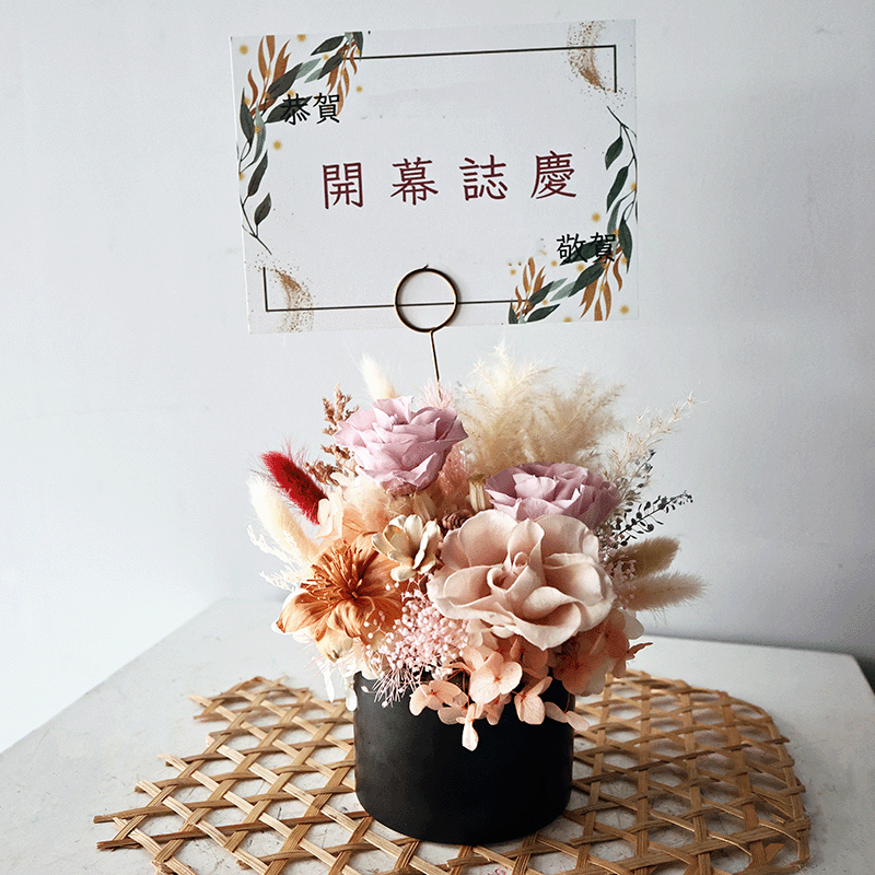 永生盆花 墨影花迷